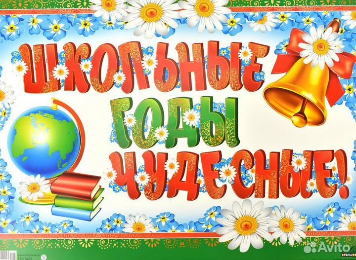 Учитель-репетитор начальных классов