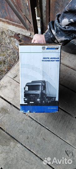 Продаю комплект из восьми комплектов