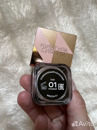 Консилер в шайбе RBG