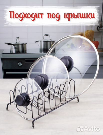 Менажница + сушка + вешалка