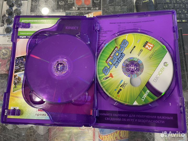 Kinect Sports Ultimate Collection Xbox 360