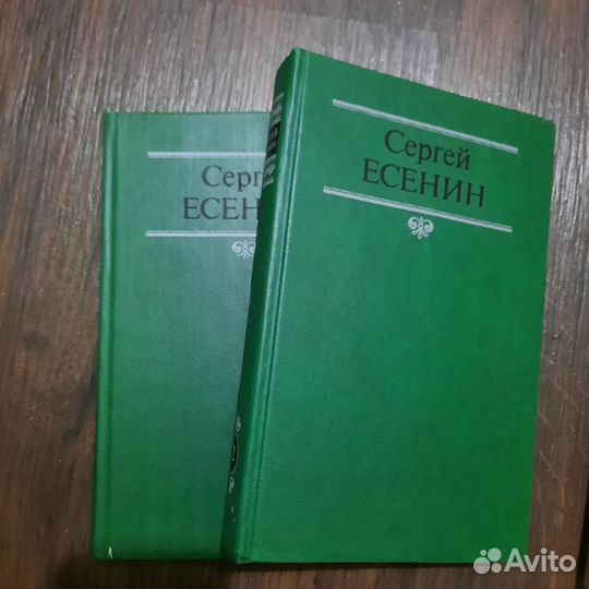 Книги собрание сочинений