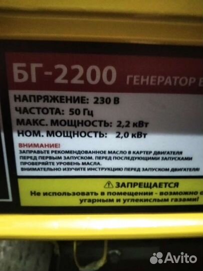 Аренда бензогенераторов