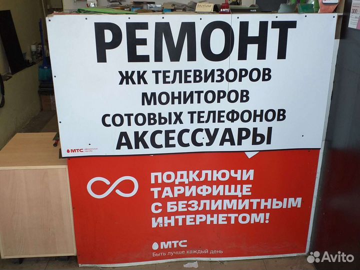 Ремонт бытовой техники и косметологического обо-я