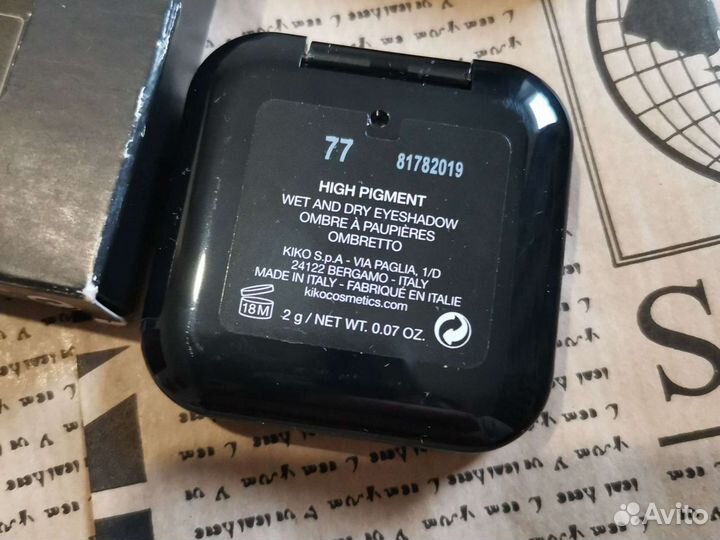 Kiko тени