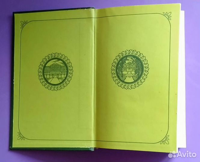 Толстой / Гончаров И.А / Основин В. В