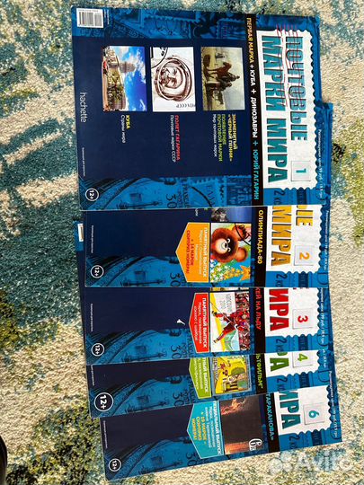 Журналы почтовые марки мира