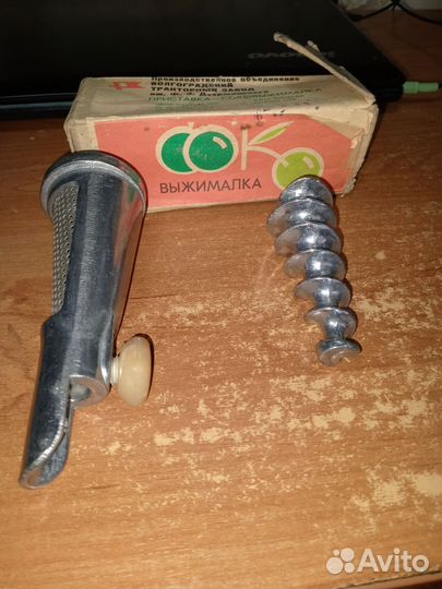 Соковыжималка насадка для ручной мясорубки СССР