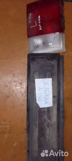 Audi 80 бленда