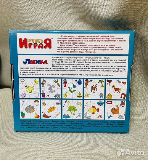 Обучающие игры для детей «Учись, играя»