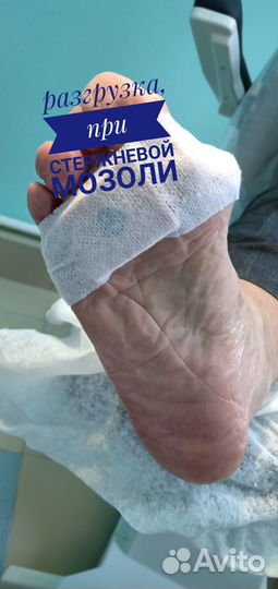 Подолог, педикюр
