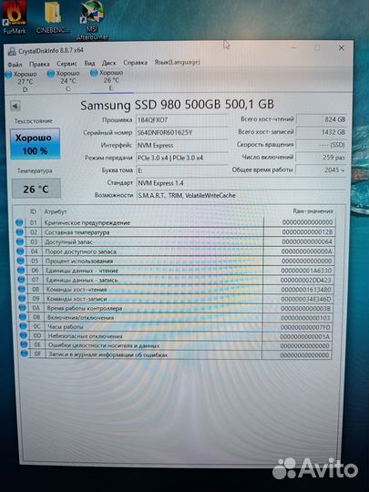 Жесткие диски и SSD