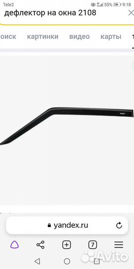 Дефлекторы ваз 2108 2113