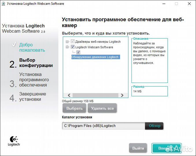 Movo WebMic HDPro/Hikvision DS-UL4/Logitech Sphere