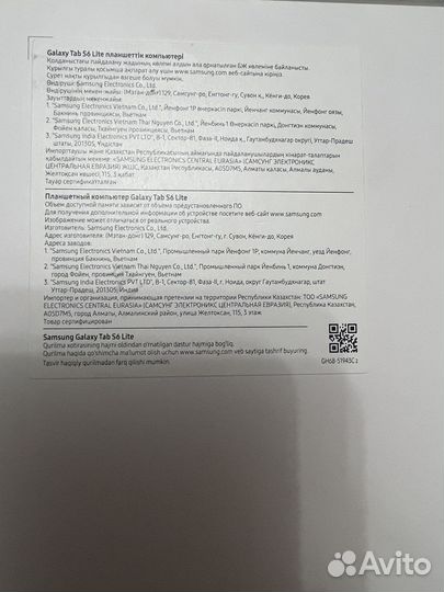 Планшет samsung tab s6 lite 64gb