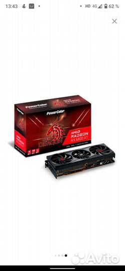 Видеокарта PowerColor Radeon RX 6800 XT