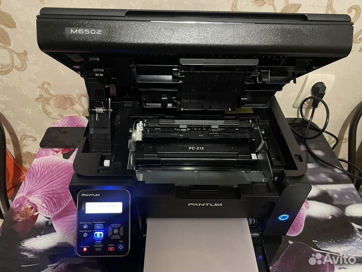 Pantum M6502