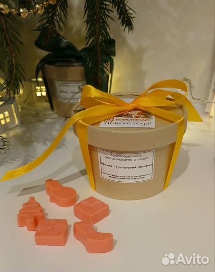Подарок на новый год и рождество/свечи/саше