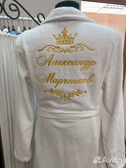 Халат с именной вышивкой