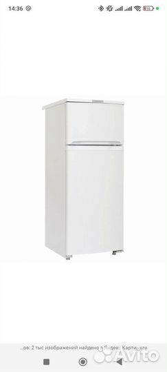 Холодильник