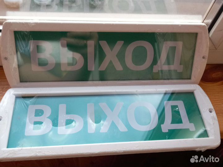 Табло выход топаз 12