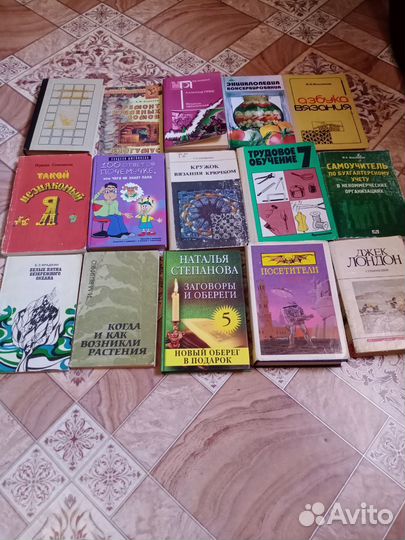 Книги разные от 25