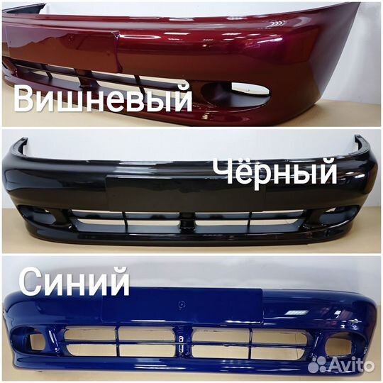 Бампер Передний В цвет lanos ланос новый все цвета