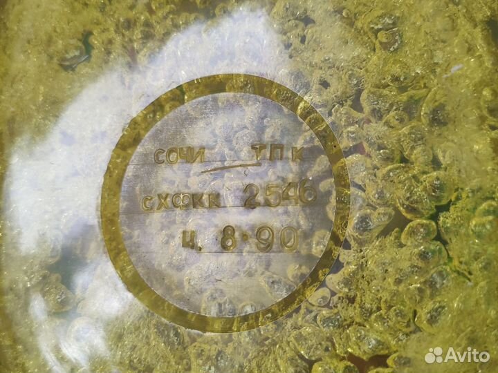 Ваза для фруктов СССР