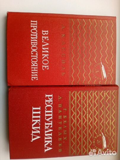 Книги из серии Золотая библиотека