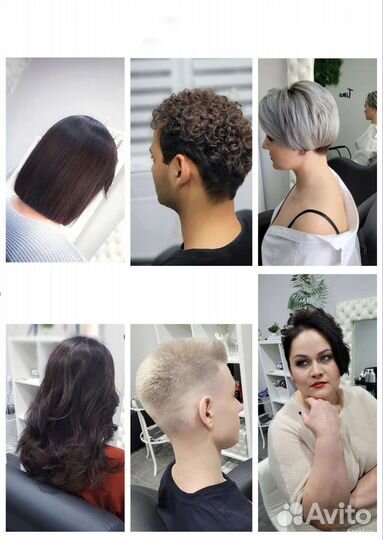 Парикмахер визажист