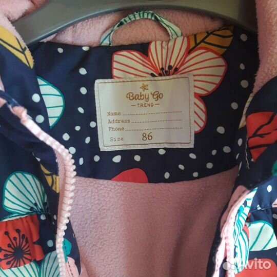 Куртка для девочки