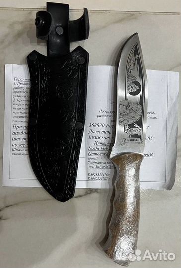 Ножи для охоты и рыбалки