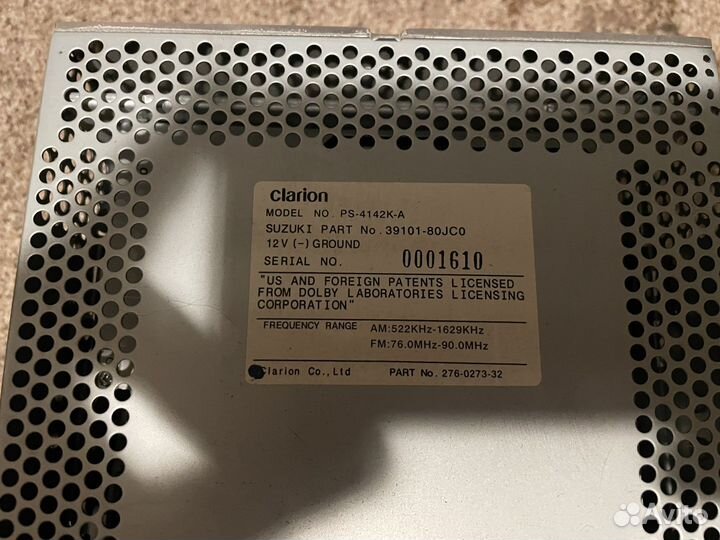 Автомагнитола