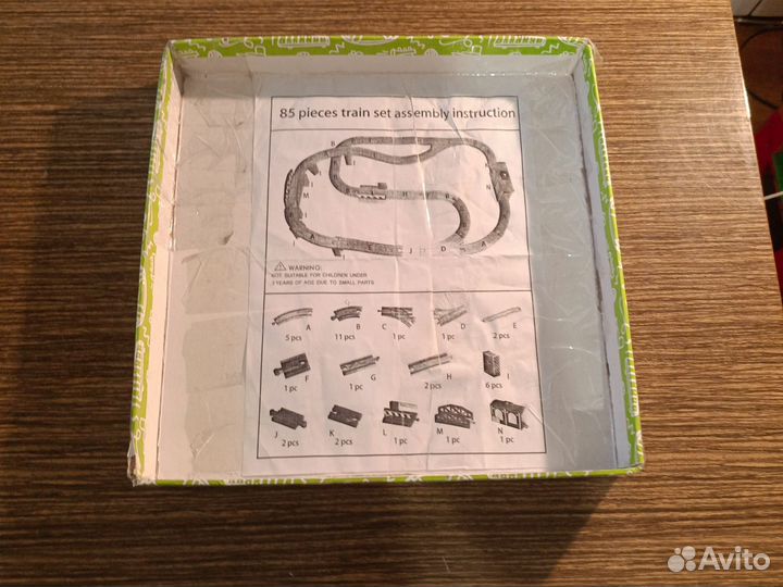 Гигантская железная дорога