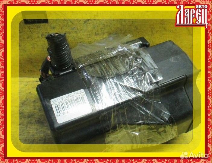 Блок предохранителей Nissan Fuga