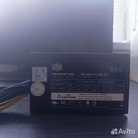 Блок питания 600w cooler master