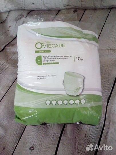 Подгузники трусы для взрослых L