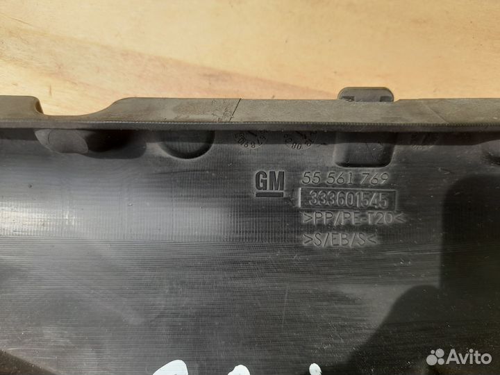 Щиток, брызговой, впускной воздухопровод Opel