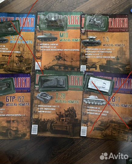 Русские танки с журналом