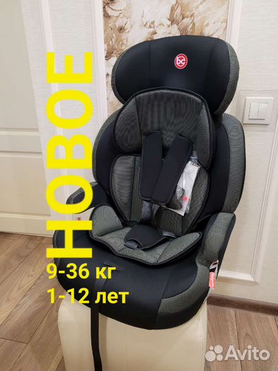 Новое детское автокресло 9-36 кг, 1-12 лет