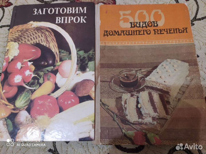 Книги по кулинарии