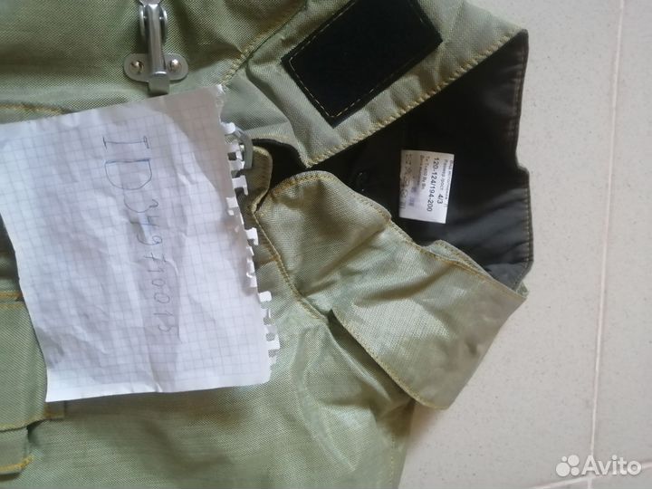 Заказ для авито доставки 2 костюма, перчатки