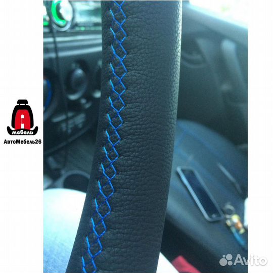 Оплетки на руль