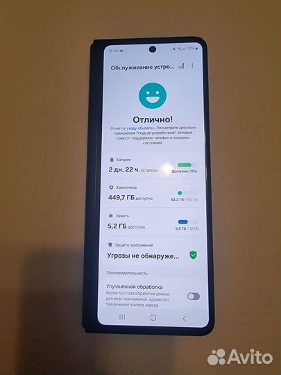 Samsung Galaxy Z Fold3 5G, 12/512 ГБ