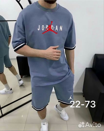 Спортивный костюм джордан