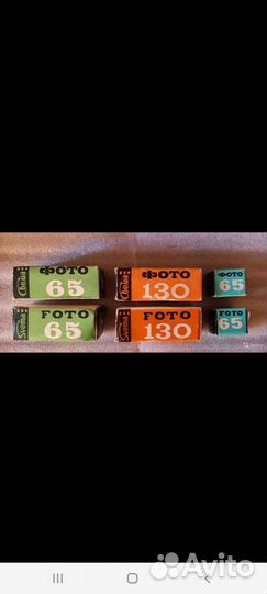 Фотопленка советская новая