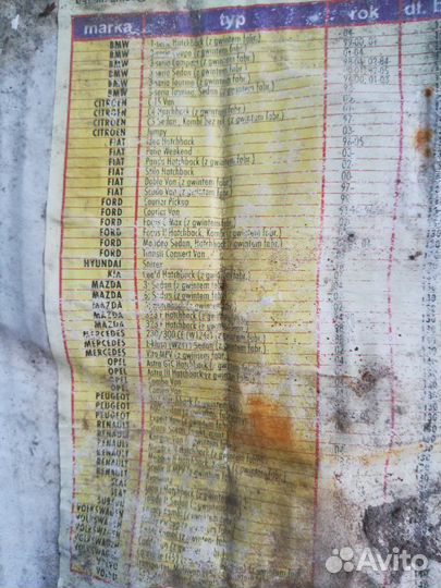 Багажник Dromader C-15