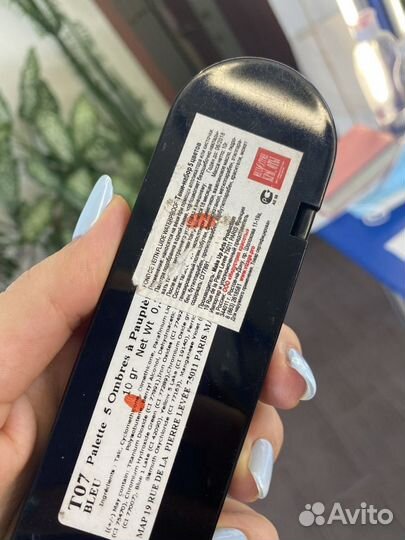 Make up atelier тени Т 07