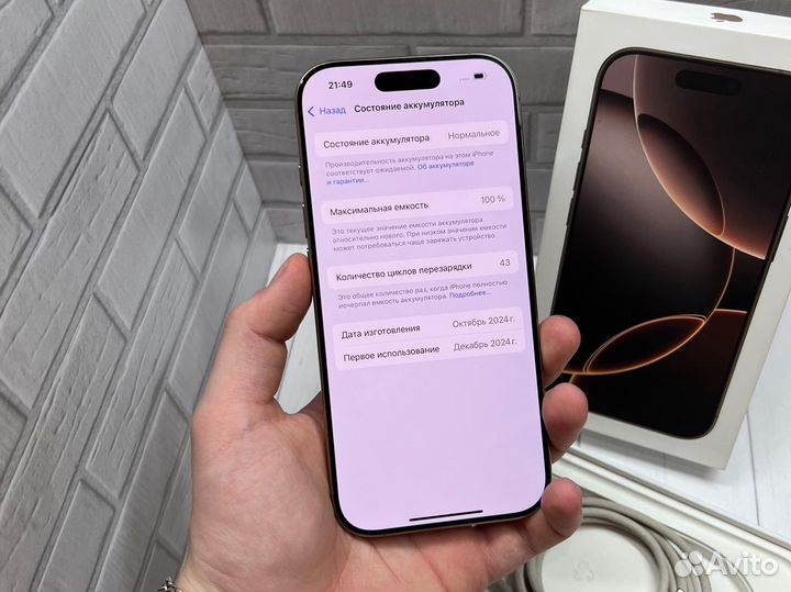 iPhone 16 Pro/128gb Sim 43 цикла Акб 100%