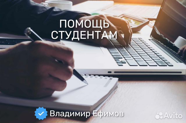Дипломная работа, магистерская диссертация, вкр